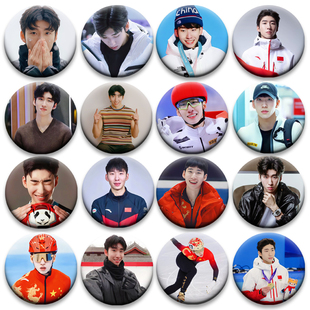 短道速滑运动员林孝埈谷子吧唧痛包58MM装饰谷圈圆形胸针钥匙徽章