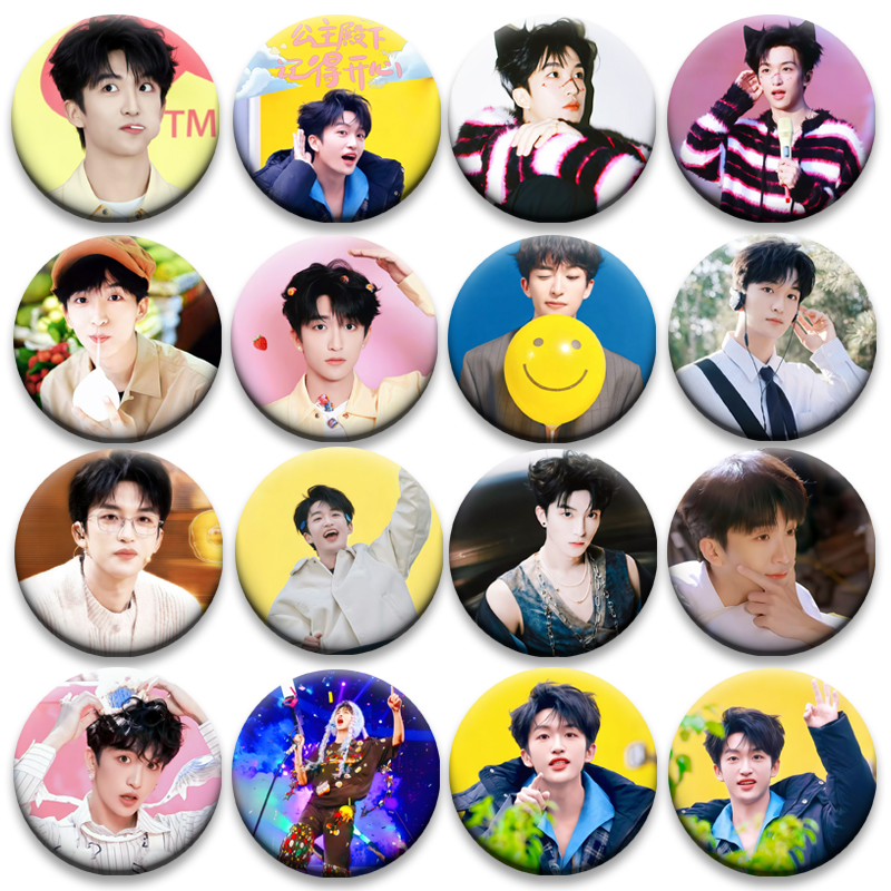 黄子弘凡吧唧书包谷圈周边应援58MM谷子徽章演唱会吧唧马口铁明星