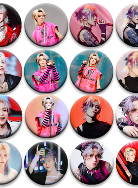 ONER组合岳岳pinkray徽章吧唧钥匙扣书包挂件胸针58MM谷子谷圈