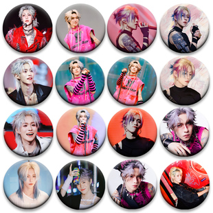 ONER组合岳岳pinkray徽章吧唧钥匙扣书包挂件胸针58MM谷子谷圈