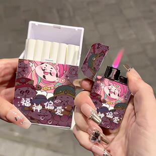 卡通可爱蜡笔小新财神爷打火机烟盒套装20只粗烟盒创意个性搞怪潮