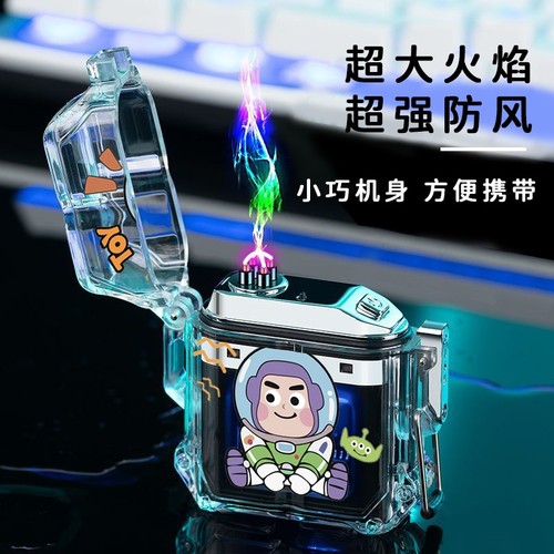 巴si光年双电弧充电打火机防水