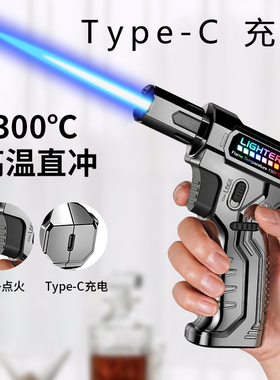 新款Type-c充电防风焊枪打火机可点艾灸蚊香适用户外烧烤高温直冲