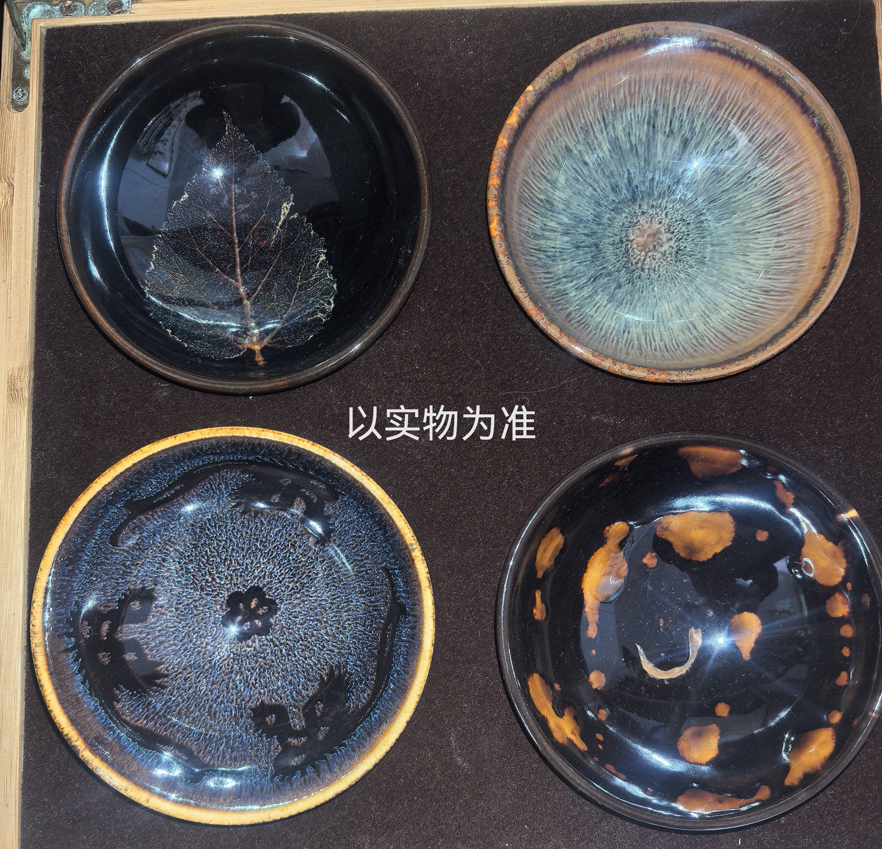 直播国家非遗纯手工陶瓷木叶盏玳瑁盏鹧鸪盏兔毫贴花手绘茶杯微瑕