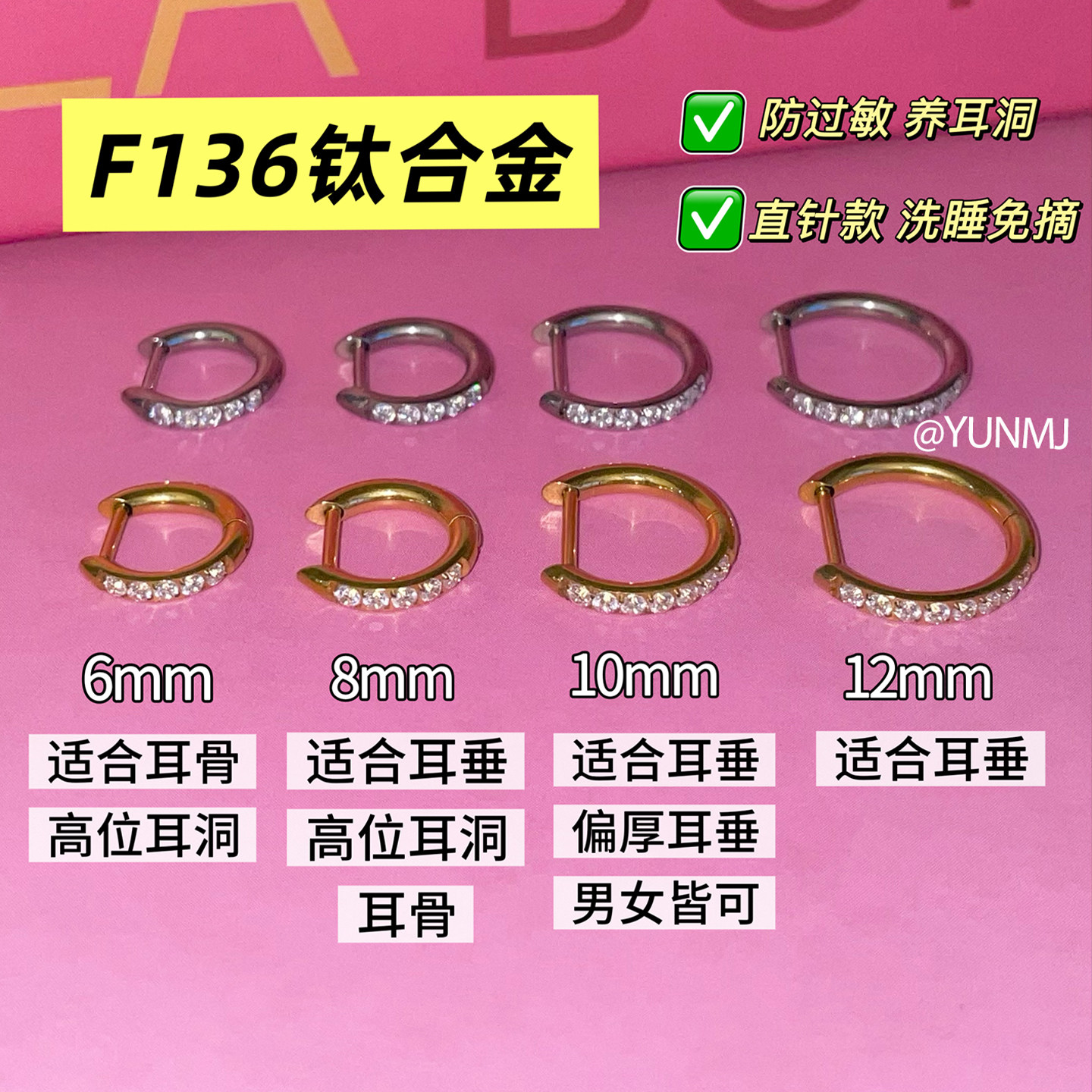 爆闪锆石通体钛合金直针耳扣小尺寸耳环简约耳圈养耳洞耳骨钉耳饰