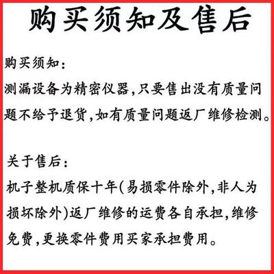 大黄卫生间漏水测漏仪高精度自来水管地暖家庭管道富探查漏水仪器