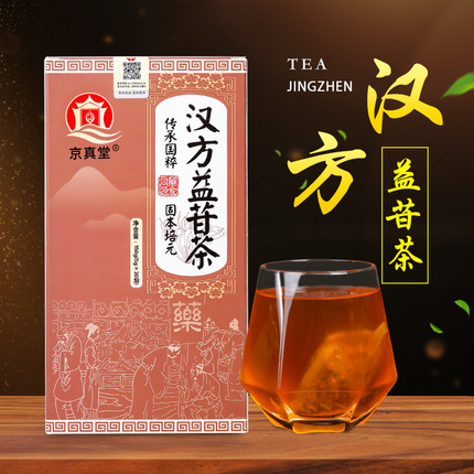 京真堂汉方益苷茶舒蒲公英养菊苣葛根护桑叶决明子茶肝袋泡代用茶