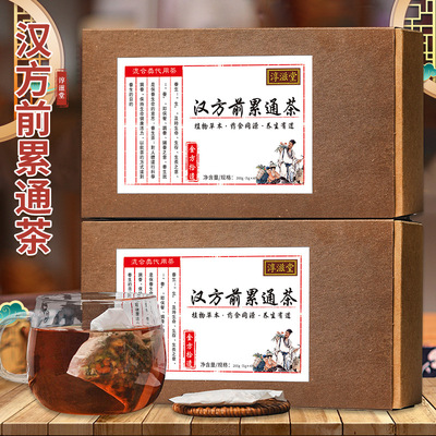 淳滋堂汉方前累通茶列男人参黄精覆盆子益智仁玛咖枸杞袋泡养生茶
