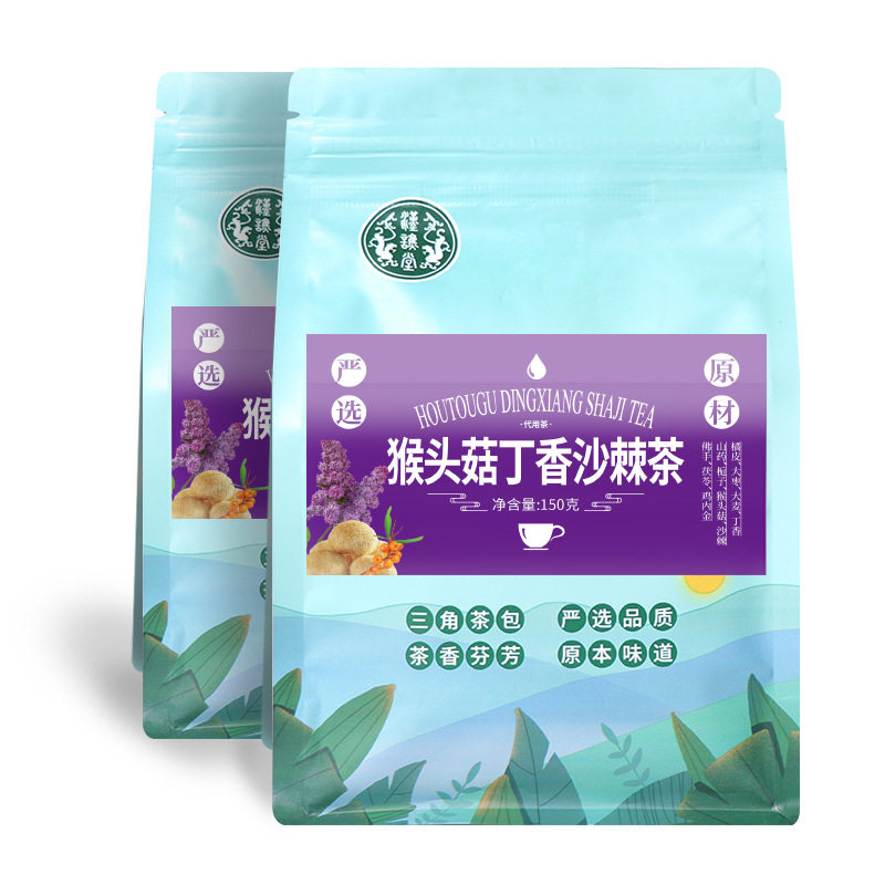 汉谯堂猴头菇丁香沙棘茶养渭茶茯苓佛手大麦三角包胃袋泡养生茶包