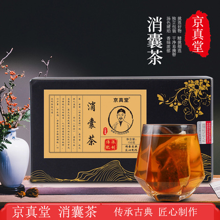 京真堂消囊茶 菊花槐花栀子茶玉米须葛根茶大麦蒲公英茶饮代用茶