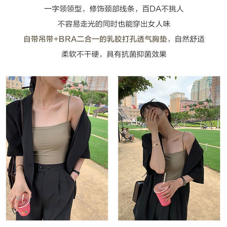 。吊带带FDR胸垫莫抹代外尔小背心女搭打底穿美背一体内黑色胸白