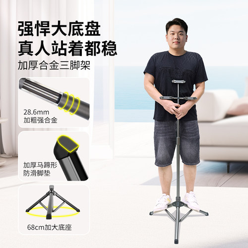 多功能360°旋转折叠落地式支架