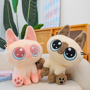 暹罗猫小豆泥猫咪公仔可爱毛绒玩具玩偶抱枕大号布娃娃礼物送女友