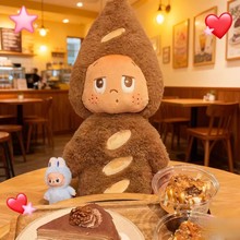 可爱法棍星星人公仔毛绒玩具玩偶布娃娃送女生睡觉抱枕生日礼物