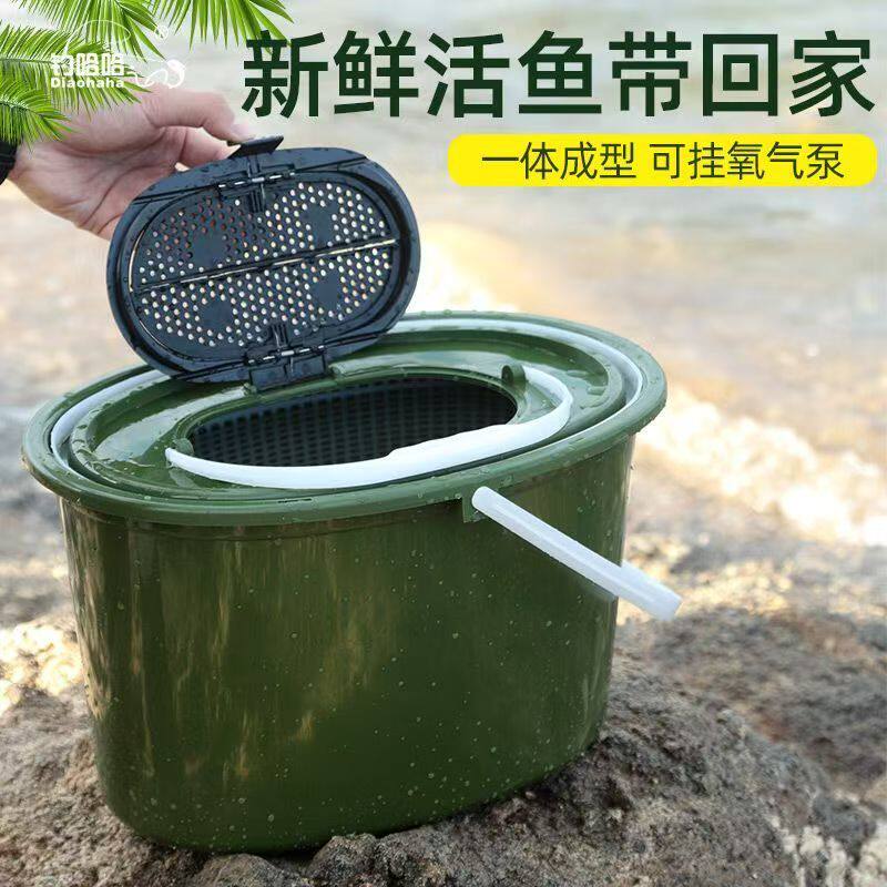 户外路亚桶活鱼桶溪流桶