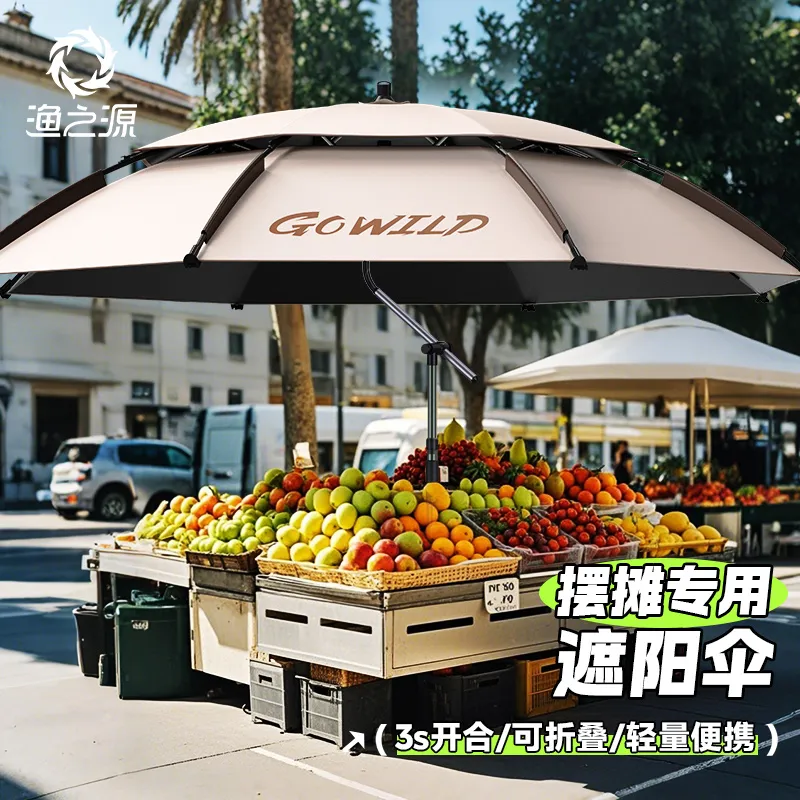 渔之源全套钓鱼专用伞大钓伞户外防晒新款钓伞加厚双层万向遮阳伞