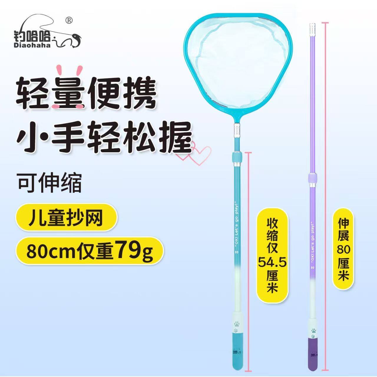 儿童户外抄网伸缩杆捕鱼蜻蜓蝴蝶网兜抄兜捕虫网小孩渔网结实超硬