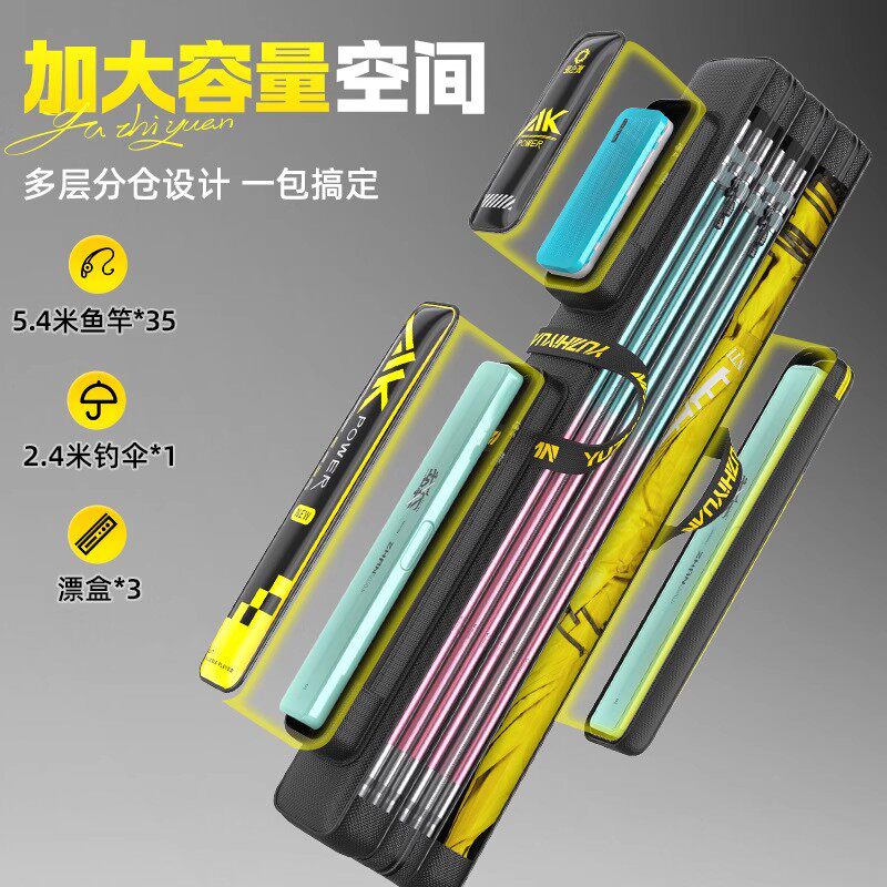 渔之源鱼竿包收纳渔具包轻便型新款多功能渔具包大容量便携鱼包