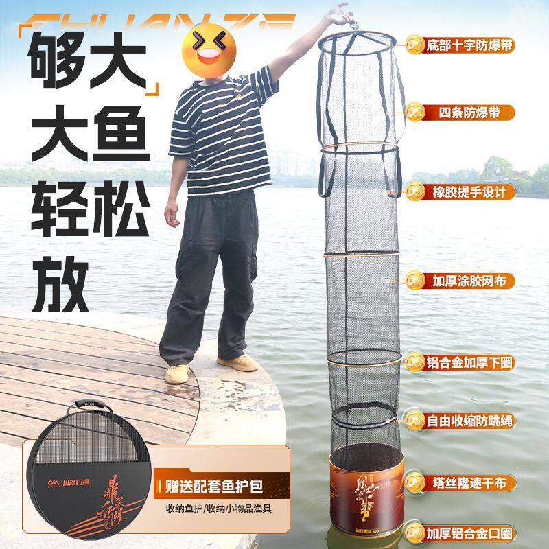 川泽鼎尖江湖鱼护升级加固防爆防挂加厚涂胶耐用渔护便携钓鱼网兜