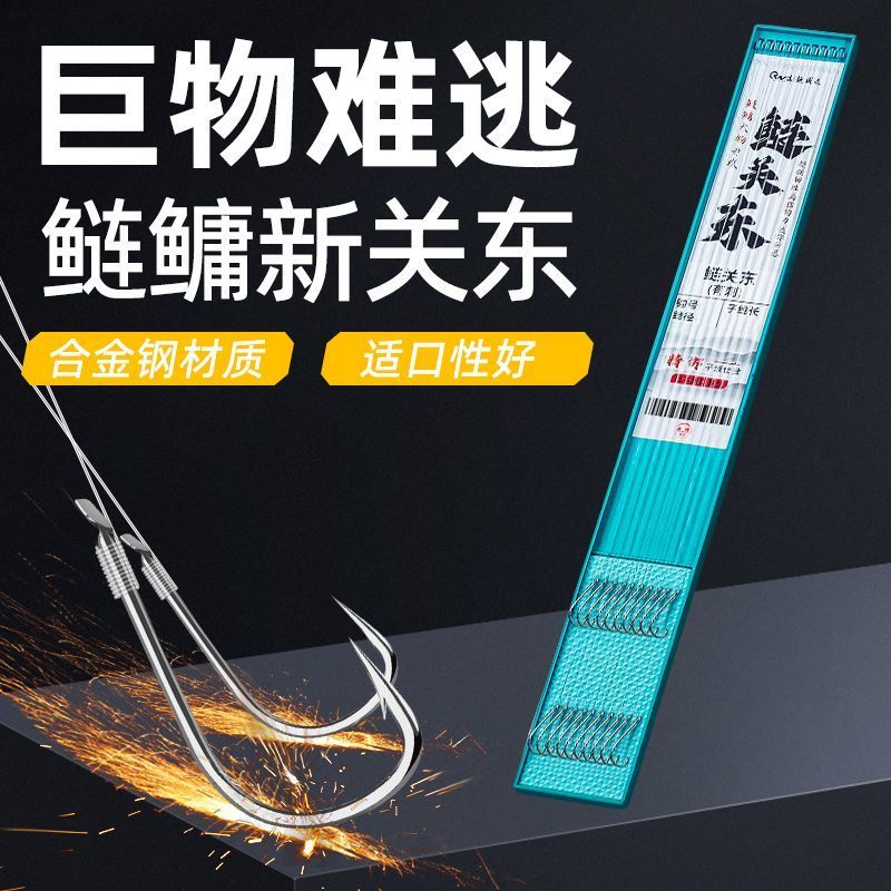 新关东有刺精品鱼线绑好子线双钩正品大物高端鲢鳙专用钓鱼钩套装