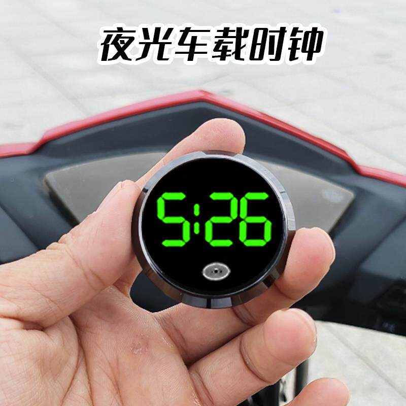 电动车时钟夜光防雨摩托车改装通用车载电子表免接线粘贴款,摩托车/装备/配件,摩托车仪表,淘宝优惠券,粉丝福利购,淘宝优惠卷