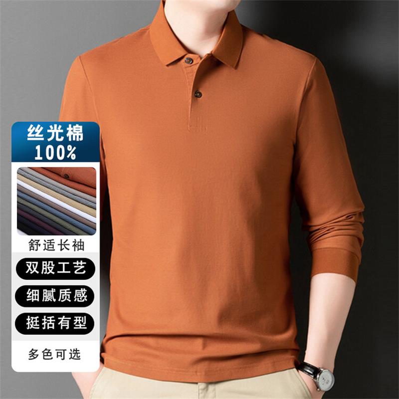 保罗新款高端丝光纯棉POLO衫秋季长袖T恤内搭男士翻领全棉打底衫