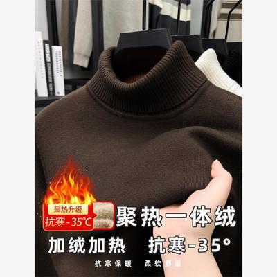 保罗加绒加厚羊绒衫半高