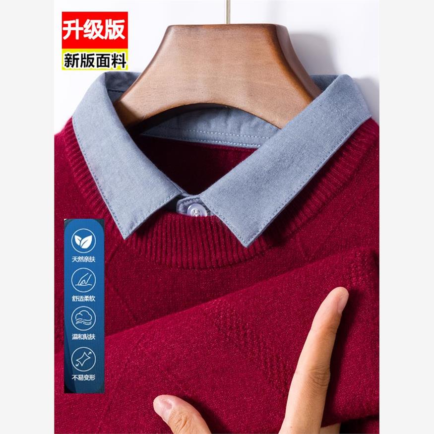 保罗中老年人假两件衬衫