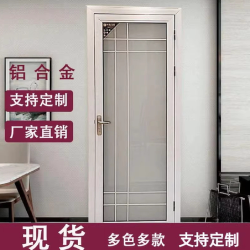简约现代铝合金平开钢化玻璃门