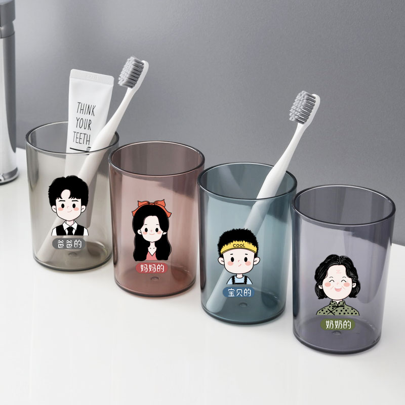 亲子轻奢漱口杯一家三四口套装透明塑料洗漱杯可爱卡通儿童刷牙杯