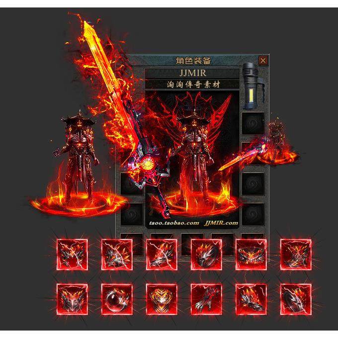 传奇剑甲素材 神器忘忧单职业 魔神衣服武器装备首饰套装素材,商务/设计服务,设计素材/源文件,淘宝优惠券,粉丝福利购,淘宝优惠卷