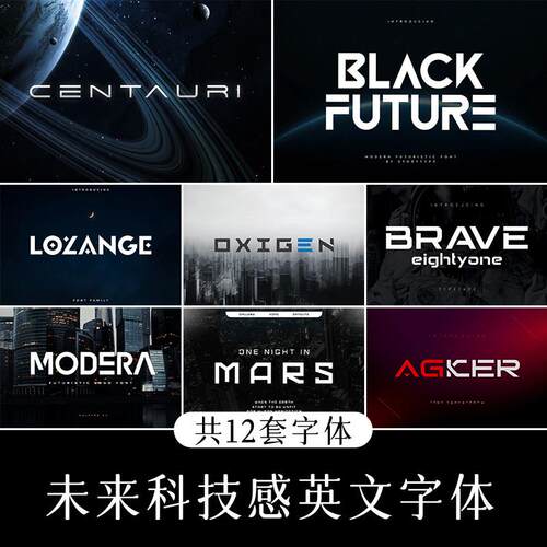 未来科技感Centauri英文字体大现代logo海报排版无衬线字体安装包