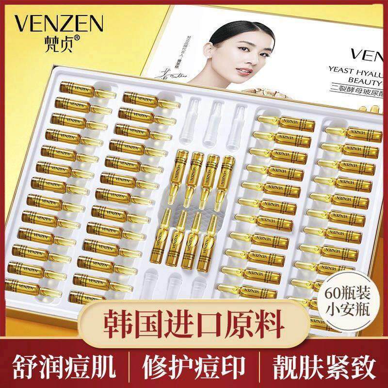 烟酰胺原液美白提亮去黄改善暗沉肤色淡化色斑玻尿酸面部祛斑精华