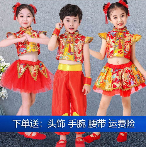 六一儿童秧歌服舞蹈服学生打鼓服