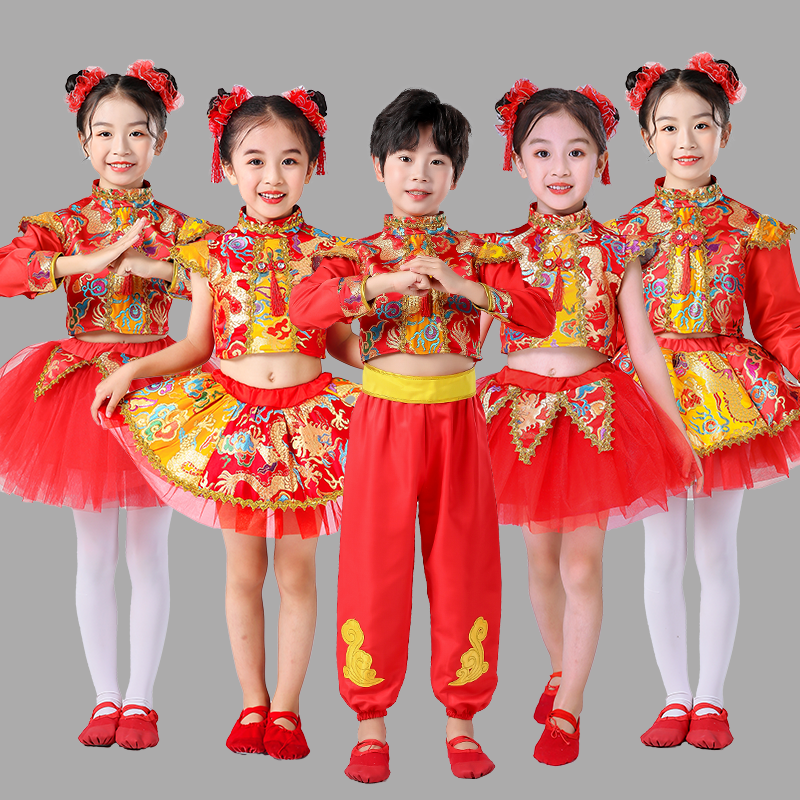 六一儿童秧歌服演出服小学生打鼓服喜庆民族舞蹈服幼儿园冰糖葫芦