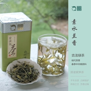 【24年特惠】长兴紫笋茶顾渚贡焙24年明代古法蒸青绿茶明后50g