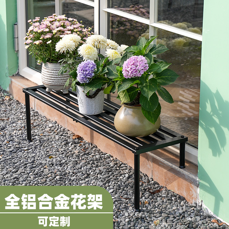 全铝合金+微定制+阳台花架
