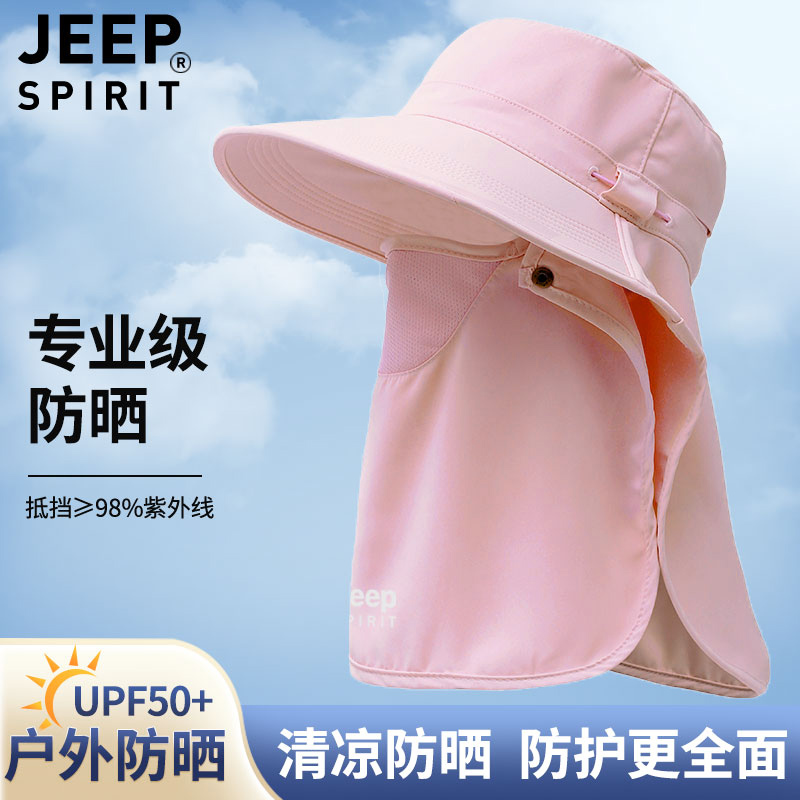 JEEP防晒帽子女夏太阳帽防紫外线开车装备户外骑车练车面罩遮阳帽