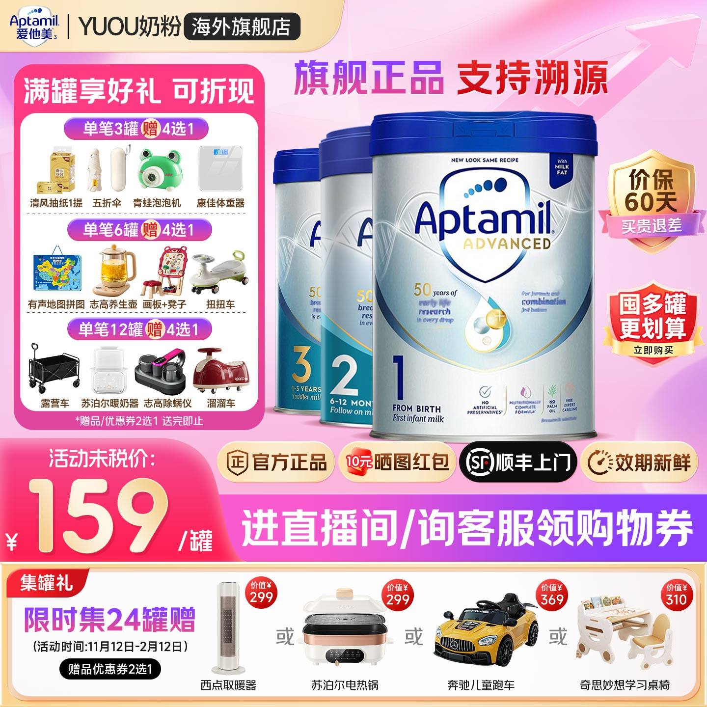 英国白金版全段【咨询领优惠券】