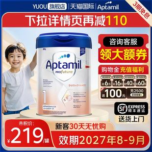 6月配方奶粉800g 进口新生婴幼儿0 爱他美德国白金版 1段德爱德文版