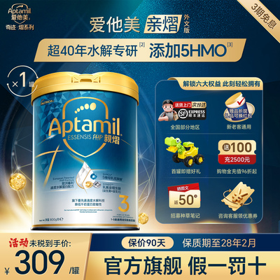 正品奇迹白罐3段【咨询领优惠】