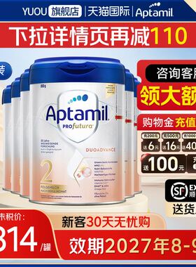 爱他美德国白金版2段6~12个月德爱HMO婴幼儿配方奶粉*800g6罐