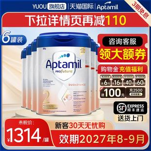 800g6罐 12个月德爱HMO婴幼儿配方奶粉 爱他美德国白金版 2段6