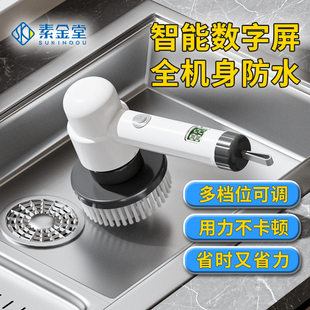 神器 电动清洁刷多功能家用厨房手持大功率无线强力清洁刷子刷鞋