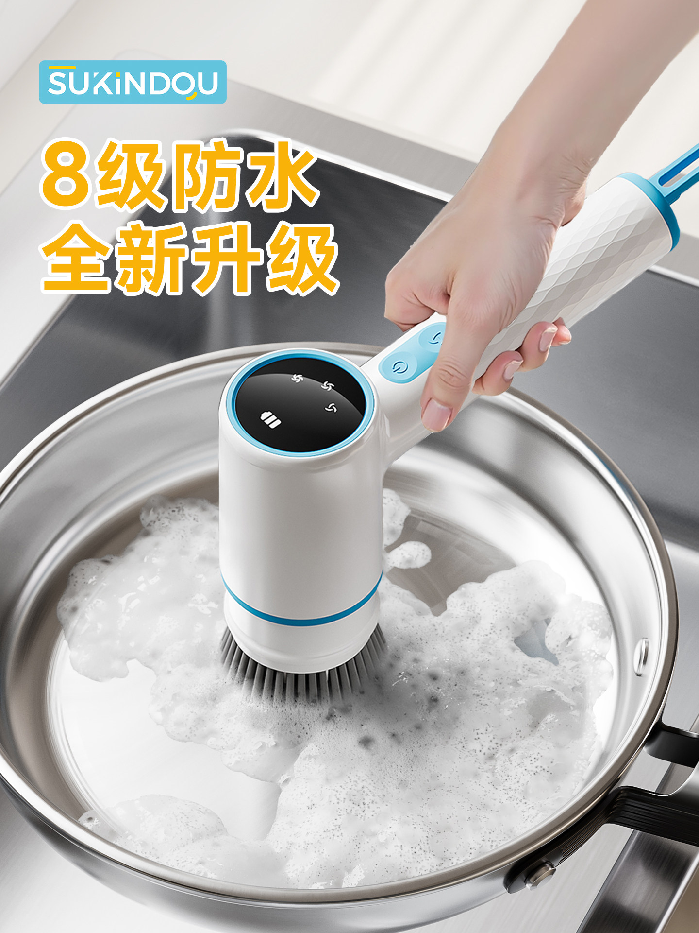 电动清洁刷多功能家用厨房电动刷子鞋刷清洗鞋器刷地机洗碗刷
