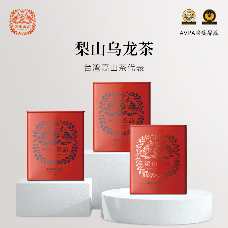 甜香梨山乌龙茶603特级正宗原装