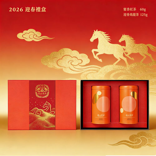 2026高山茶礼盒游山茶访原产台湾罐装乌龙茶蜜香红茶迎香乌龙茶