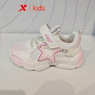 特步儿童675114323007原269女小童2025春款 网面星星图案休闲鞋