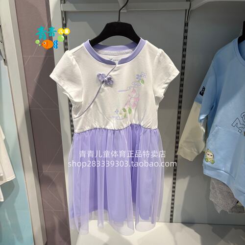 特步儿童连衣裙2026夏款674224913524女小童网纱拼接中式气质裙