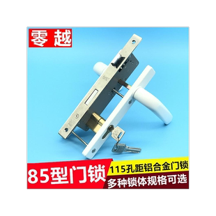 85铝合金断桥门锁115孔距门锁8525/8530/8535平开把手开门执手锁